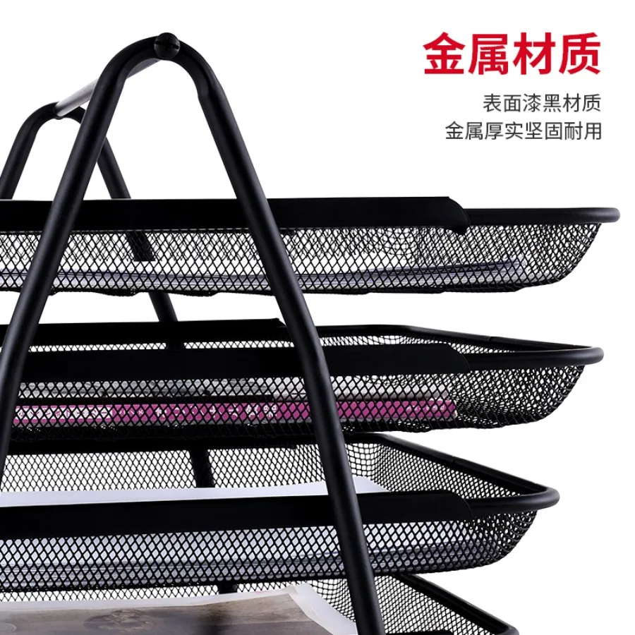 Iron mesh four-layer file rack, file tray file frame, data column, magazine column, bookshelf multi-layer shelf