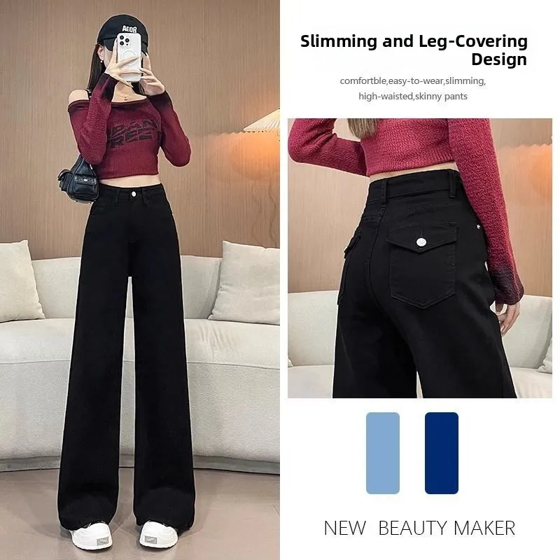 

2026 New High Waist Flared Casual Wide Leg Jeans Commuter Versatile Slimming Professional Style Black Cotton Polyester Blend