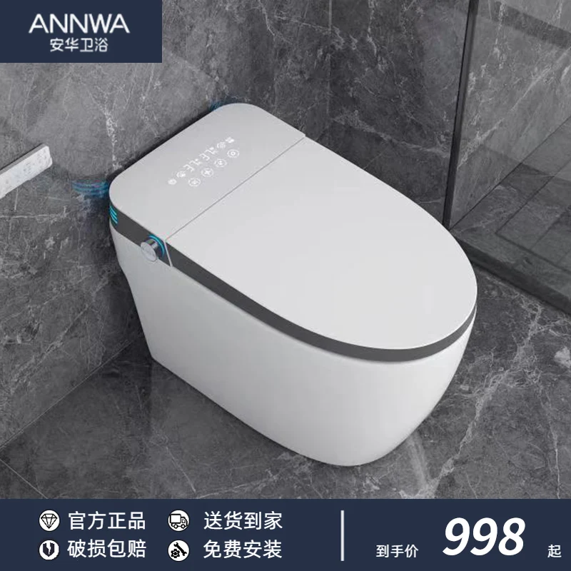 

Anhua bathroom intelligent toilet integrated automatic drying heating foam shield voice electric toilet household