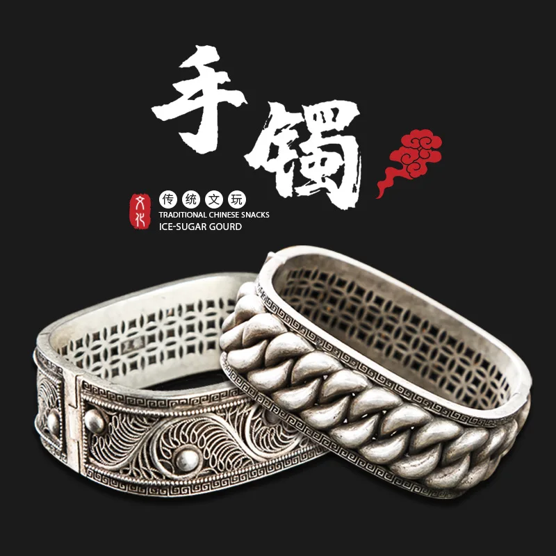 

Antique Style Craft Silver Plated Hollow Bracelet Women's Antique Copper Bracelet Jewelry Vintage Silver Jewelry