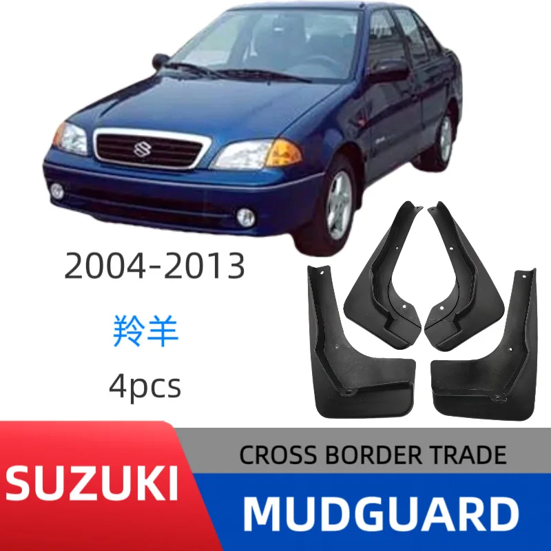 Suitable for Suzuki Alto 2004-2013 Mud Flaps Car Splash Guards Fender Protectors