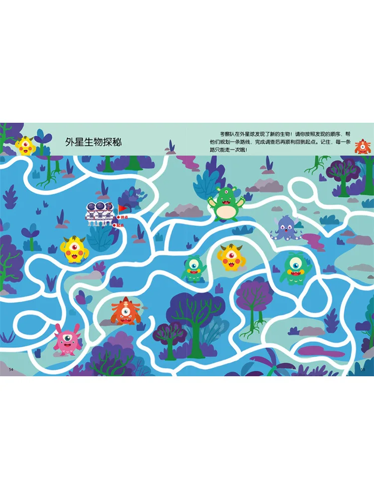Book-Winshare Adventurer's Great Maze