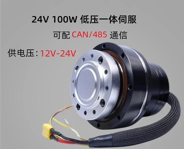 Robotic arm joint harmonic reducer drive integrated module motor 100W