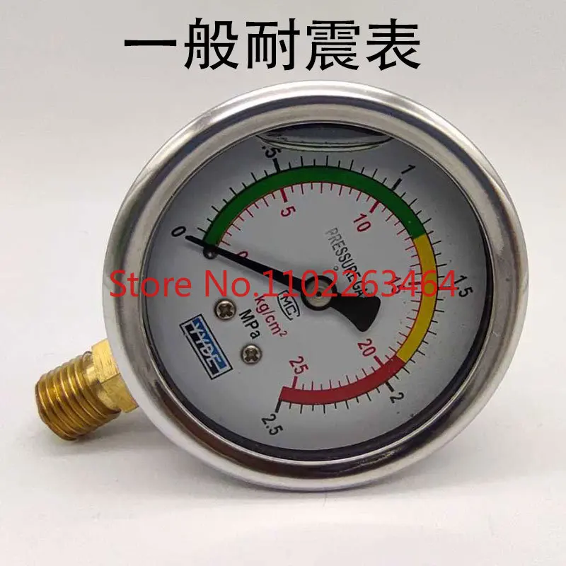 Wuxi Everest Popcorn Machine Pressure Gauge 25kg2.5MPA Expanded Food Machine Shock proof, shock proof and impact resistant YN60