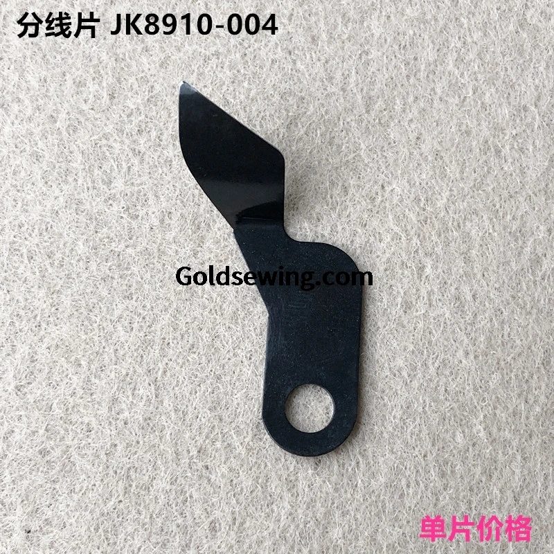 1PCS Nuovo Originale S02646-001 JK8910-004 Coltello Mobile Coltello Fisso Filo Lama di Taglio per Jack Bruce Computer Punto Lockstitch Piatto