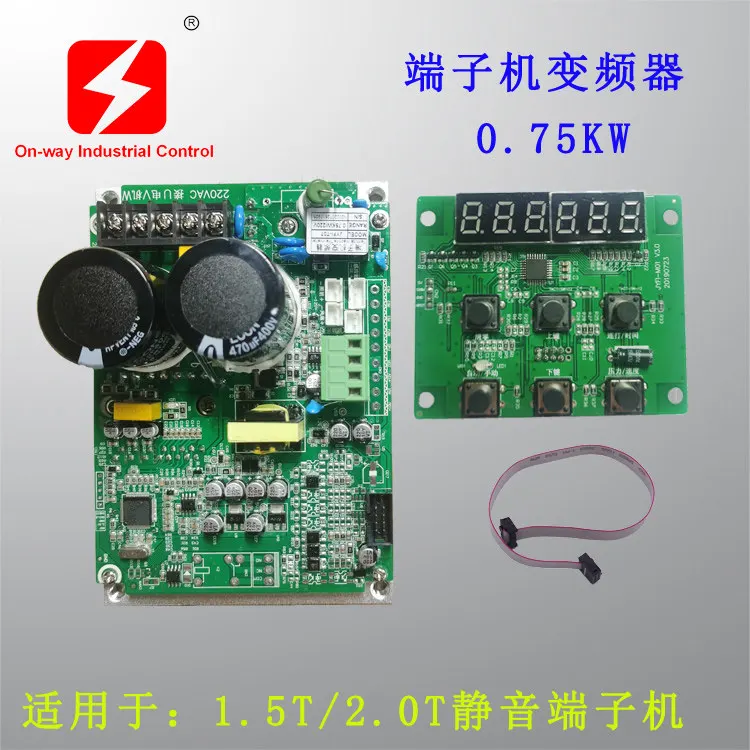 Silent Terminal Machine Frequency Converter Mainboard 1-2T Terminal Machine Circuit Control Board 0.75KW Push-button Surface