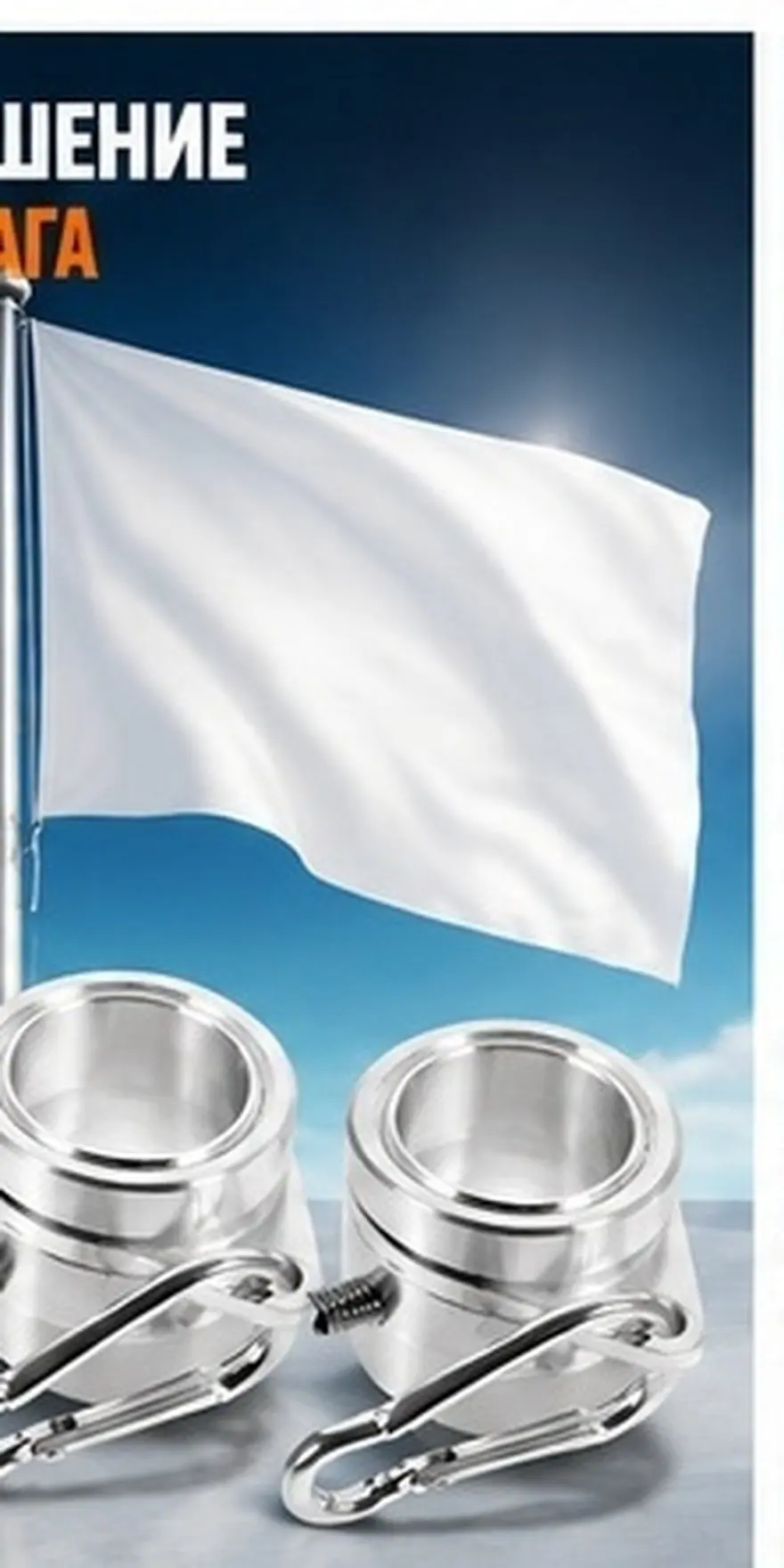2Pcs Flag Mounting Rotation Ring Aluminum Alloy Rotating Flagpole Ring Anti Tangle for Outdoor Use No Cracking Wear Resistant