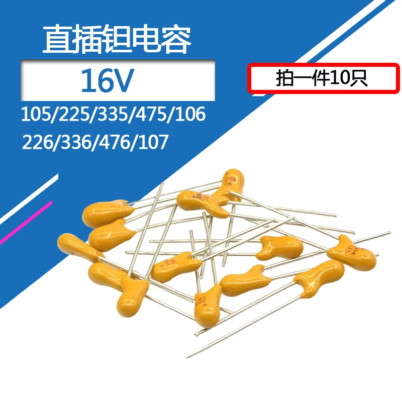 5PCS Tantalum Capacitor 16V 1uf 2.2uf 3.3uf 4.7uf 10uf 22uf 33uf 47uf 100uf DIP 105 225 335 475 106 226 336 476 107