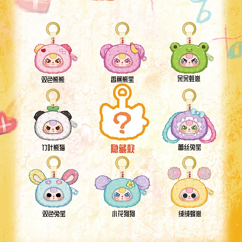 طفل ثلاثة أكياس التخزين الفينيل أفخم صندوق أعمى لعبة عصرية حقيبة أنيقة سحر اكسسوارات الديكور المفاتيح فتاة مفاجأة هدية