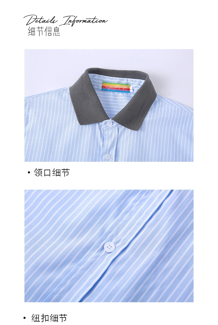 Blue Striped Contrast Color Lapel Long-sleeve Shirts Men's 2025 Four-season Wear Loose Casual Tops Trendy Youth Retro Chic Shirt