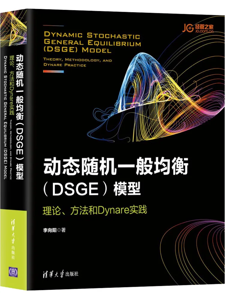 

Book-Winshare Dynamic Stochastic General Equilibrium Dsge Модель Теория Методы и практика Динаре