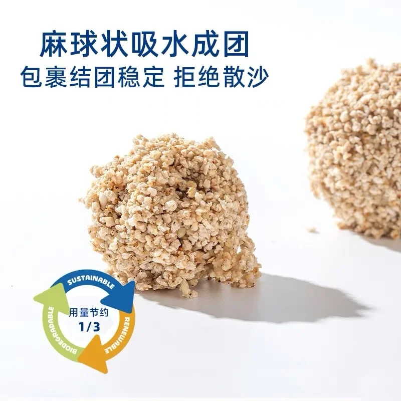 Plant cat litter imported from the United States, dustless, deodorant, ultra-fast agglomeration, degradable toilet flushing