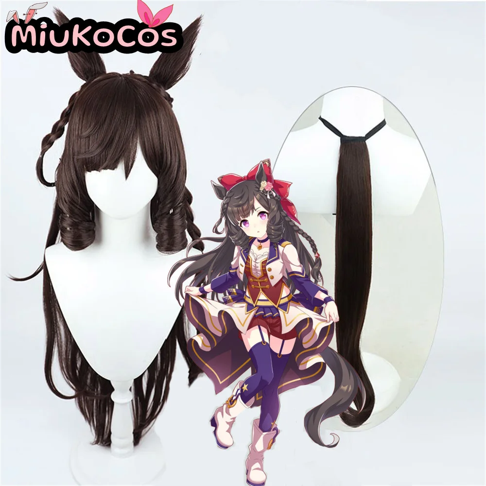 متوفر في المخزون ذاييليتشير فيبي داييتشي روبي شعر مستعار تأثيري مع آذان وذيل لعبة ميوكو كوسبلاي Umamusume: كوسبلاي ديربي جميل #2