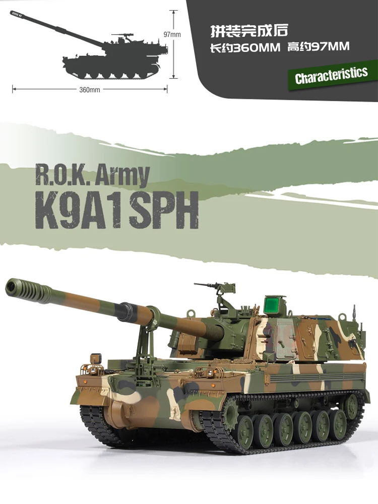 Academy Plastic Assembled Model Kit 13561 Korean Army K9A1 155mm Self-Propelled Howitzer 1/35