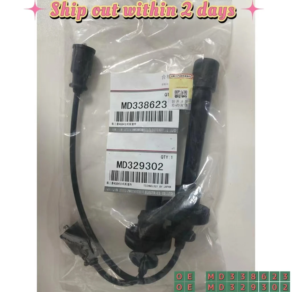 

Spark Plug Cable Plug Wire For Mitsubishi 4G64 2.4L engine MD329302 MD338623