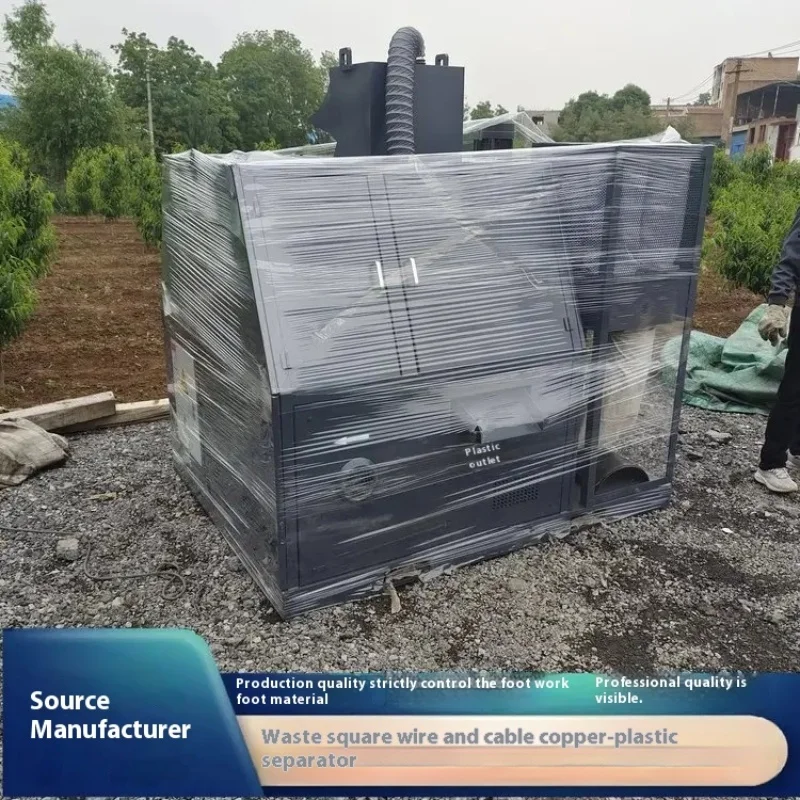 Airconditioner Radiator Separator Recycling Machine te koop draad recycle machine elektrische draad recycling machine