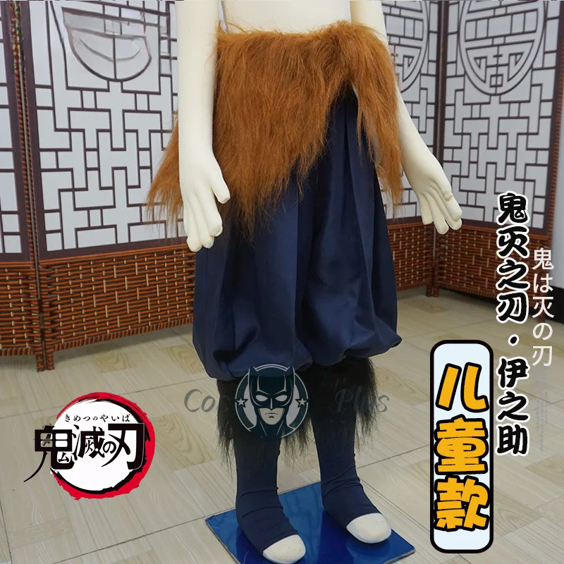 Nuevos disfraces de Anime Demon Slayer, Hashibira Inosuke, pantalones elegantes para niños, uniforme, ropa de Halloween para niños, regalos de navidad