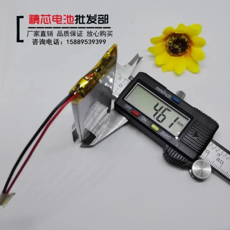 New 3.7V Polymer Lithium Battery, 503070 Navigator, PSP Game Player, General Purpose 1200mAh Detachable Switchboard Rechargeable