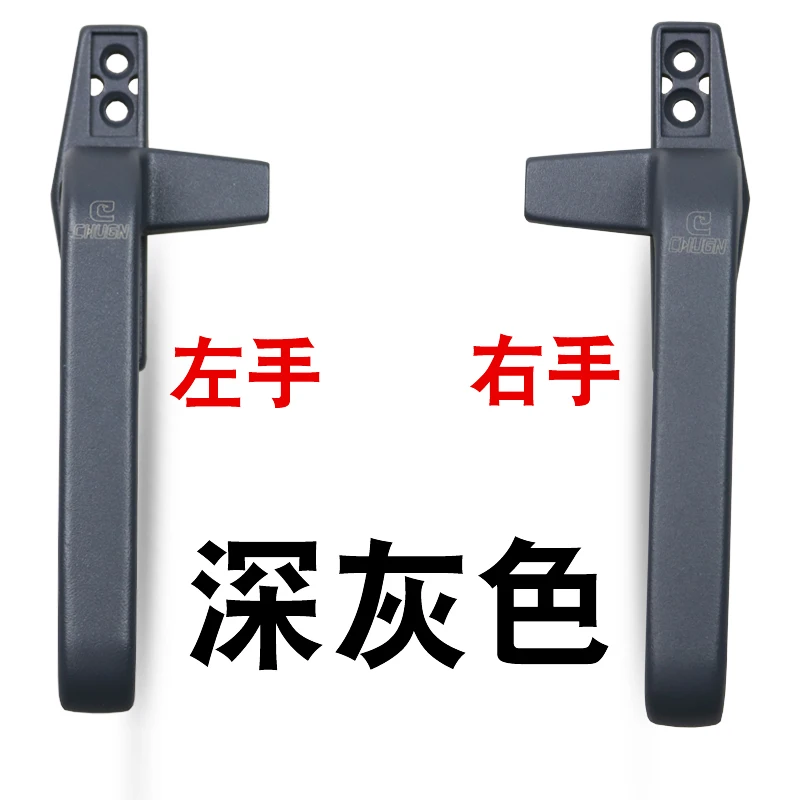 Thickened plastic steel door and window handle with lock For Double Glazing Aluminum alloy door handle window handle latch locks