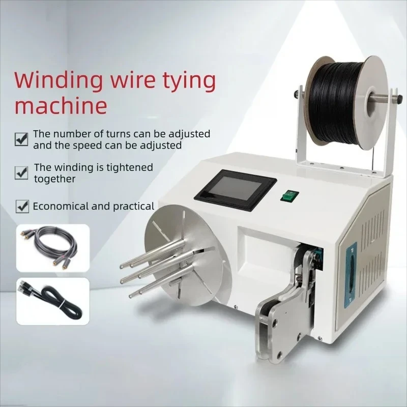 3-40 Automatic Bundle Winding and Bending Machine for AC/DC/USB Data Cables and Other Bundled Twine Winding Machines