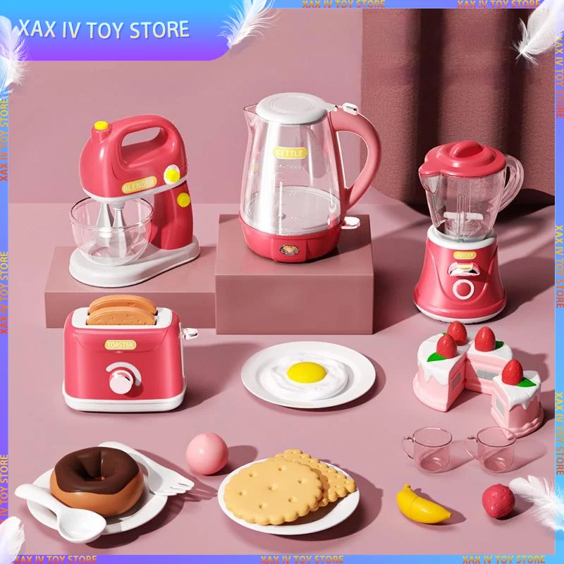 

Новый детский игровой домик, кухонная лампа, игрушка для мальчиков и девочек, набор для приготовления пищи, соковыжималка, игрушка, детский подарок на день рождения