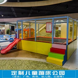 The product can be customized. Children's outdoor large trampoline, park, internet celebrity, kindergarten, bouncing,