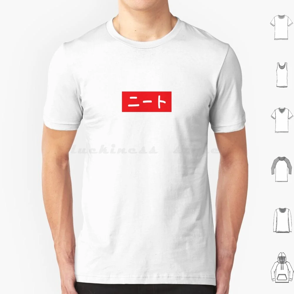 

Ояма Махиро ( Оnii-Чан Ва Ошеimai! ) Футболка Neet (White) 6xl, хлопковая крутая футболка в стиле аниме, манга Onimai Oniichan Trans, японский