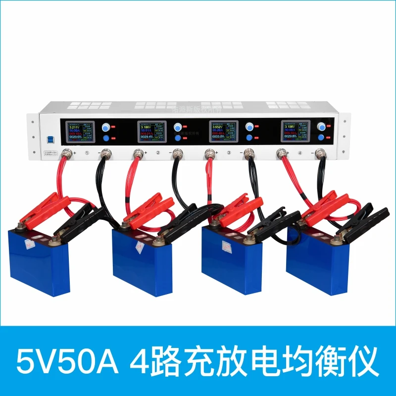 4 channels 50A soft package large single cell lithium battery capacity tester charge and discharge capacity detection