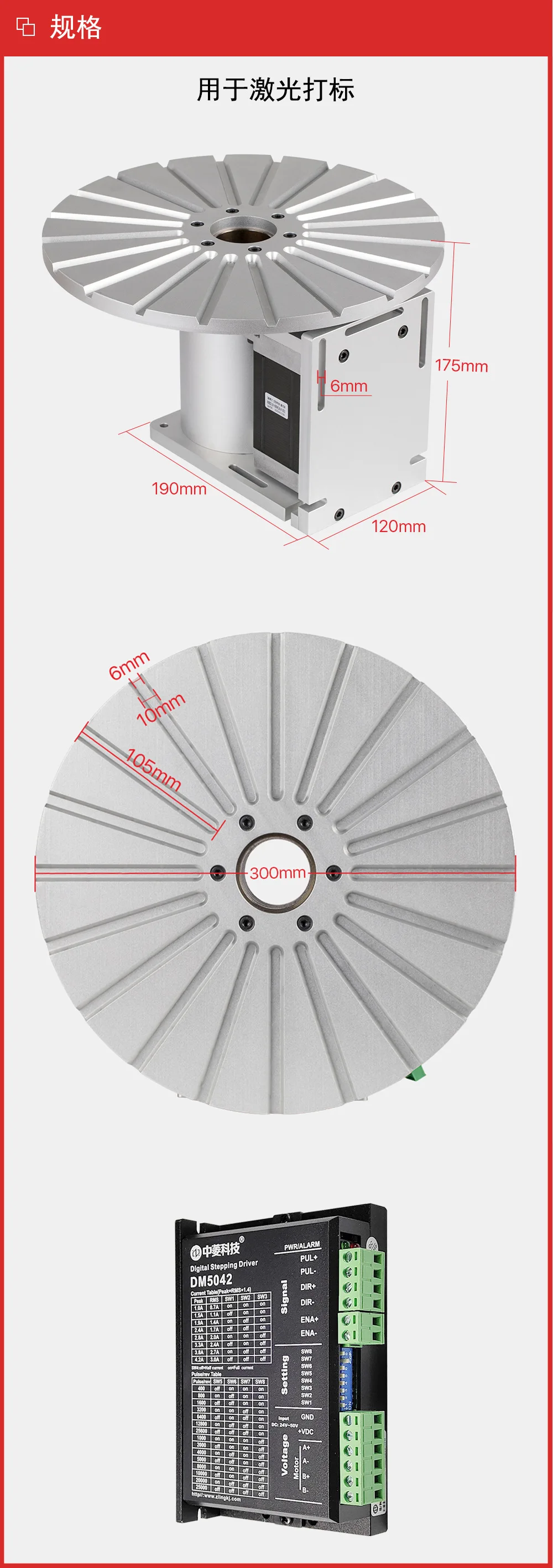D300 rotating device diameter 300mm 20 pen slots rotating table for laser marking machine DIY