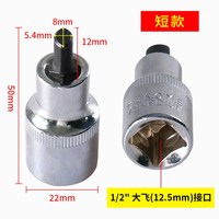 Car Suspension Strut Spreader Socket 3424 Special Tool VAG Silver Spindle Housing Spreader Tool Replacement for