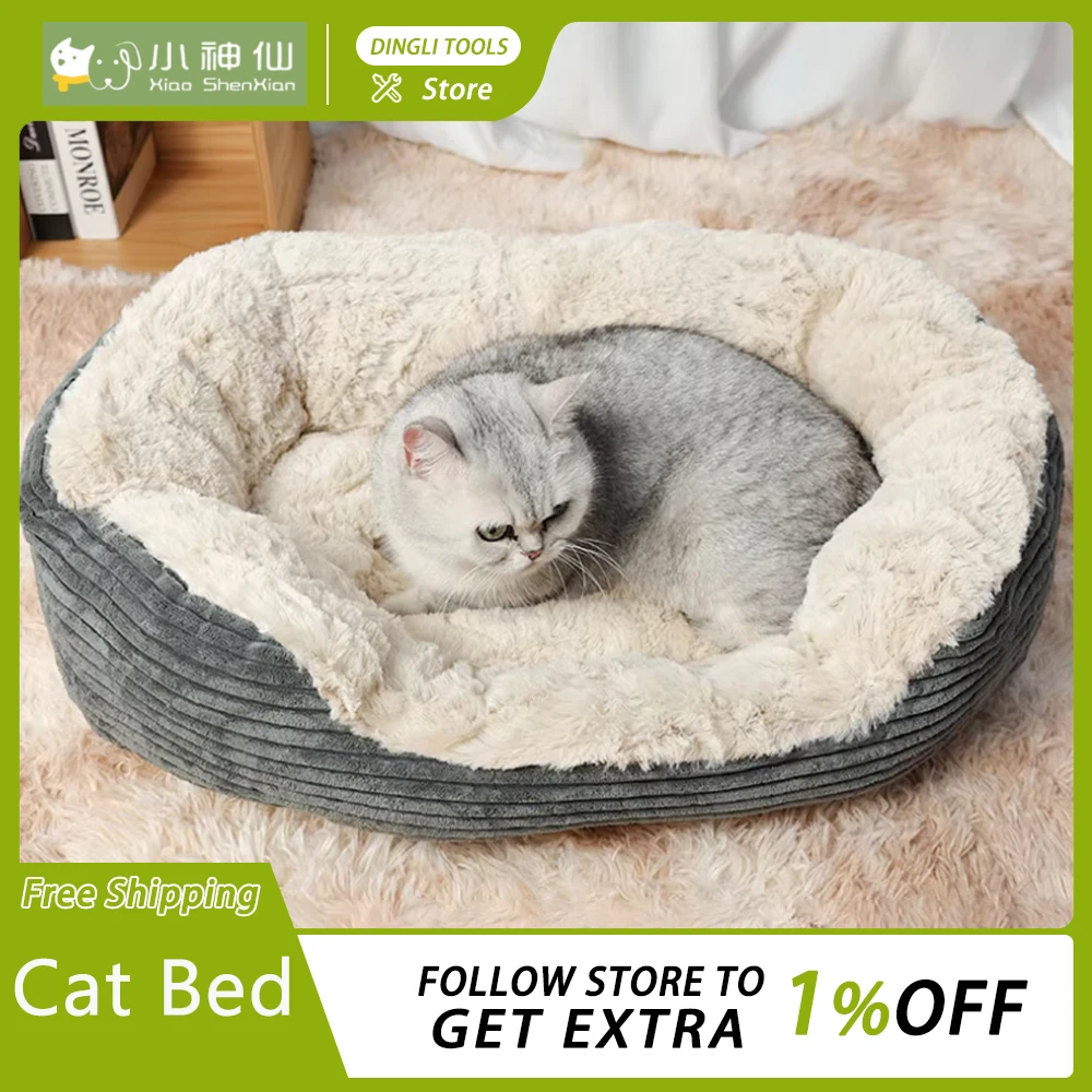 Dog Cat Bed Winter Keep Warm Corduroy PV Velvet Dog Cat Universalize Cushion High Elastic Sponge Thicken Dog Cat Cushion Pet Bed