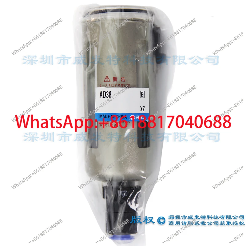 

new filter cup pneumatic drain valve SMC AD38 AD37 AD48 AD52 AD47