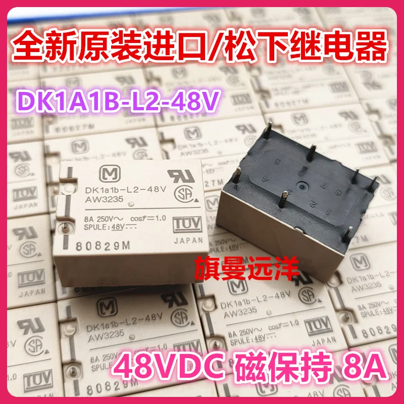 

DK1a1b-L2-48V AW3235 48VDC 8A