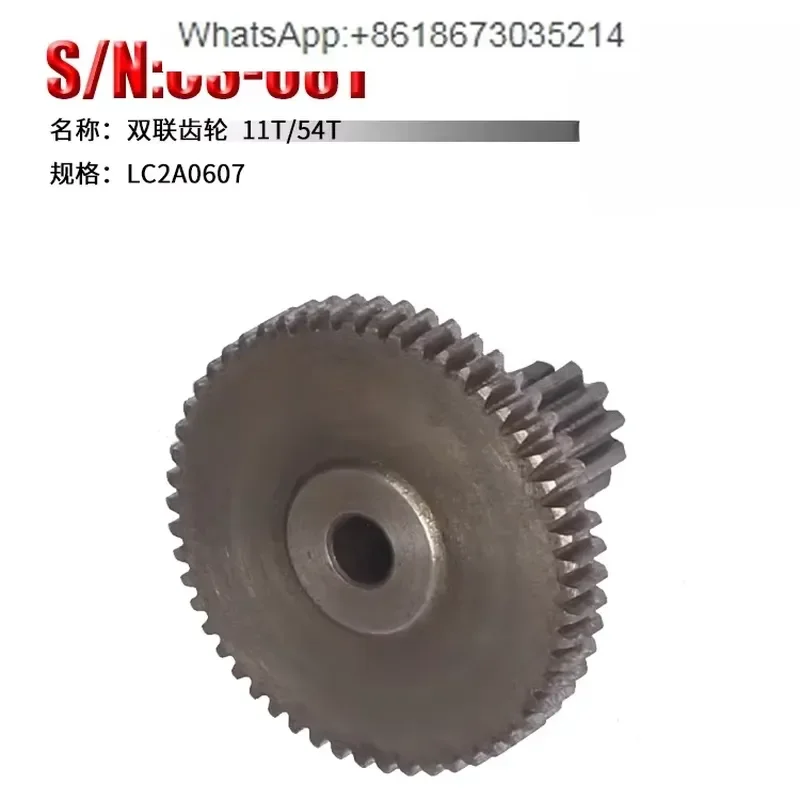 1PC for C2-081 Random Buckle Plate Feed Gear Opening and Closing Nut Random Buckle Plate