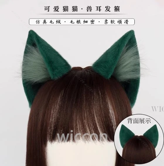 Anime Maomao Cosplay The Apothecary Diaries Props Ear Tail Kawaii Accesory Halloween Cosplay Jewelry Gifts Cat Ears 75cm Tail