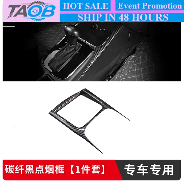 For KIA K3 Cigarette lighter outer frame carbon fiber sticker dashboard ABS injection molded interior transfer decoration parts