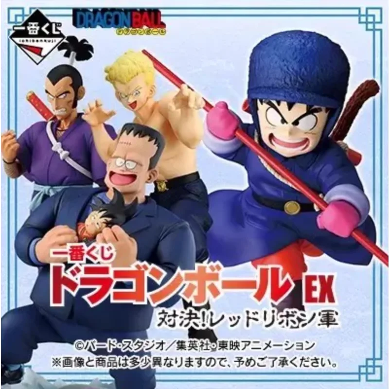 

New! Bandai Ichiban Kuji Dragon Ball EX Showdown! Red Ribbon Army Dragon Archive E Prize A Set Of 4 All Different Anime Figures
