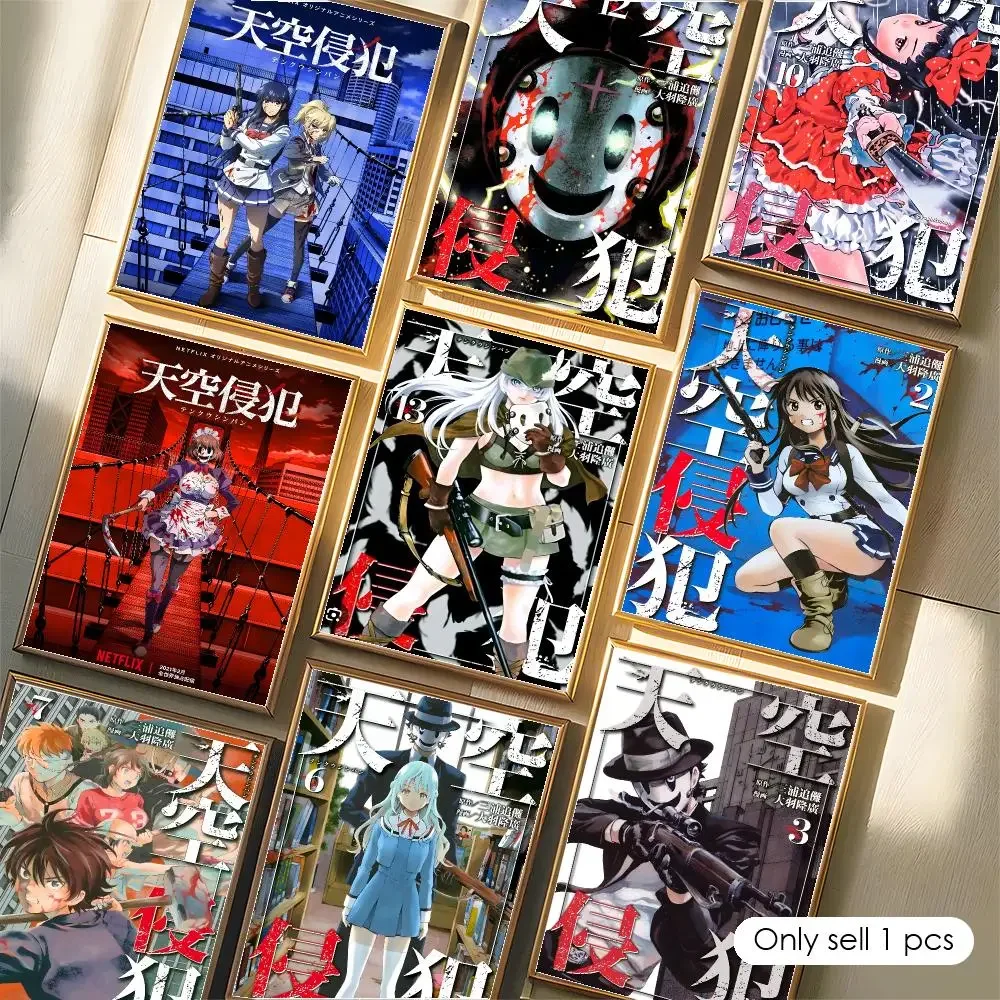 Manga High Rise Horror High-Rise Invasion Painting Calligraphy Poster Office Fine Reproduction French Canvas