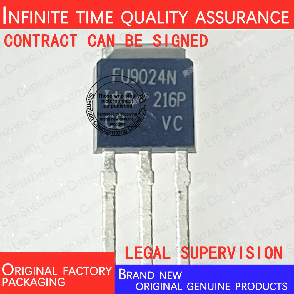 

5pcs/lot IRFU9024NPBF FU9024N TO-251 100% genuine stock in brand new original packaging