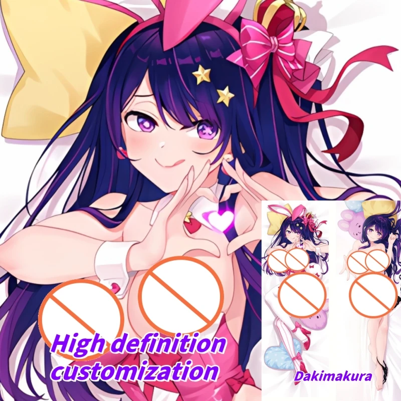 

Dakimakura Anime Pillow Case OSHI NO KO Hoshino Ai Double-sided Print Of Life-size Body Pillowcase Gifts