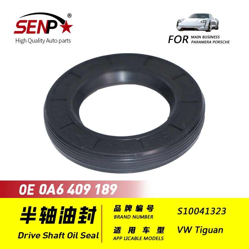 

SENP автоматический высококачественный сальник передней полувалы подвески OEM 0A6 409 189 для VW Tiguan Passat CC 2009-2019