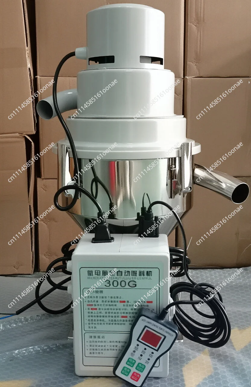 Fully Automatic Vacuum Feeding Machine, Injection Molding Machine, Single Machine Plastic Particle Suction Machine MF-300G