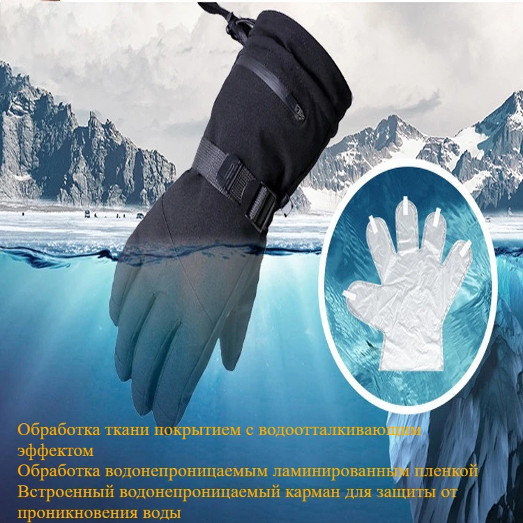 새로운 겨울 5손가락 스키 장갑 - 터치스크린 친화적, 방수 및 야외 스키 활동에 적합한 따뜻함 스키 장갑