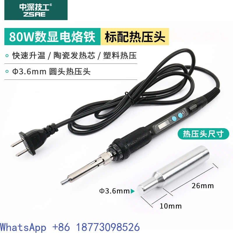 936 Extrusion Head Flat Iron Thread Lettering Pyrography Gourd Plastic 80W Digital Display Electric Thermal Head 60w，1PCS
