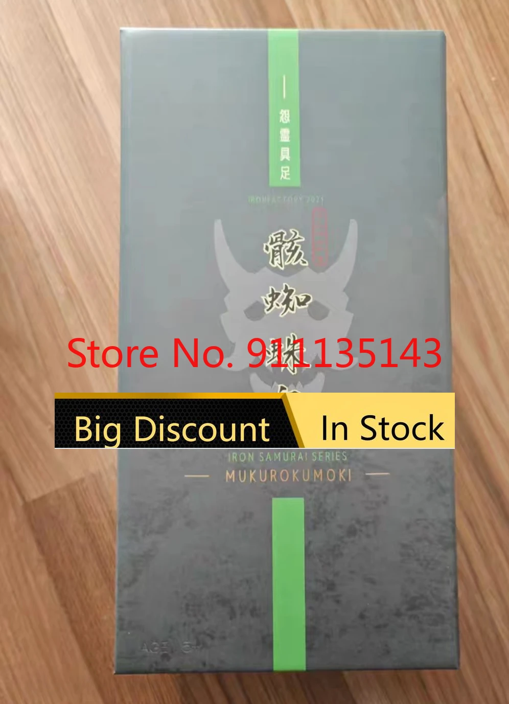 

Iron Factory EX-46M Mukurokumoki Bonzaitron Samurai IF In Stock