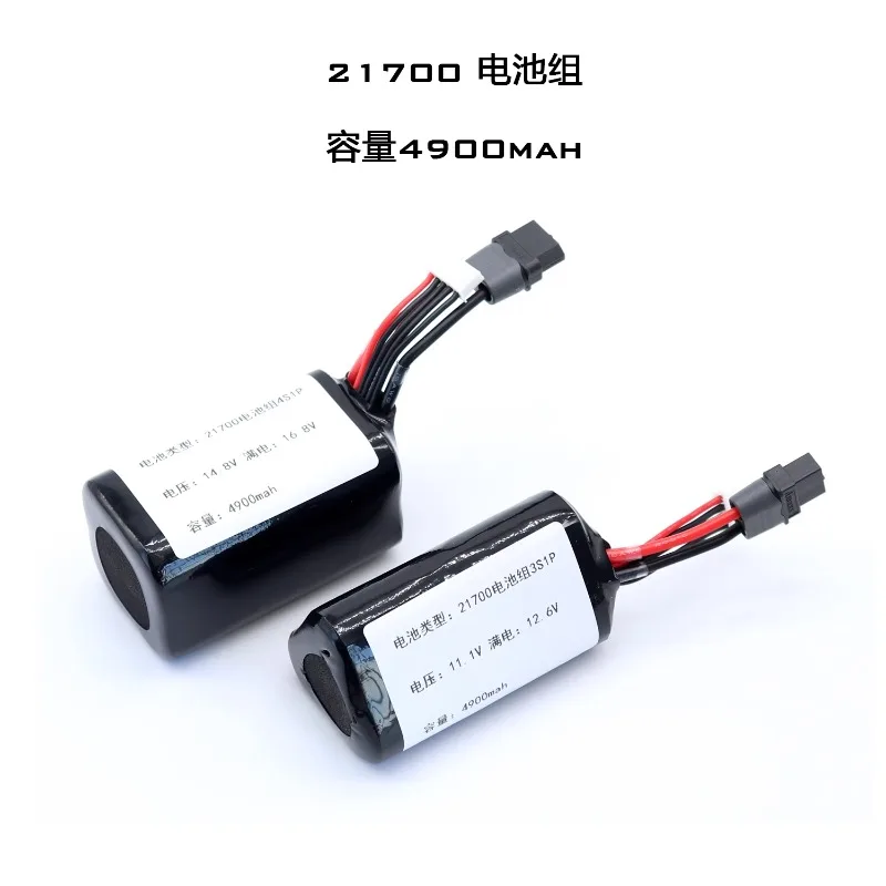 3500/4900mAh long-endurance model aircraft battery pack ForFPV long-range fixed-wing assassin dolphin crossing machine