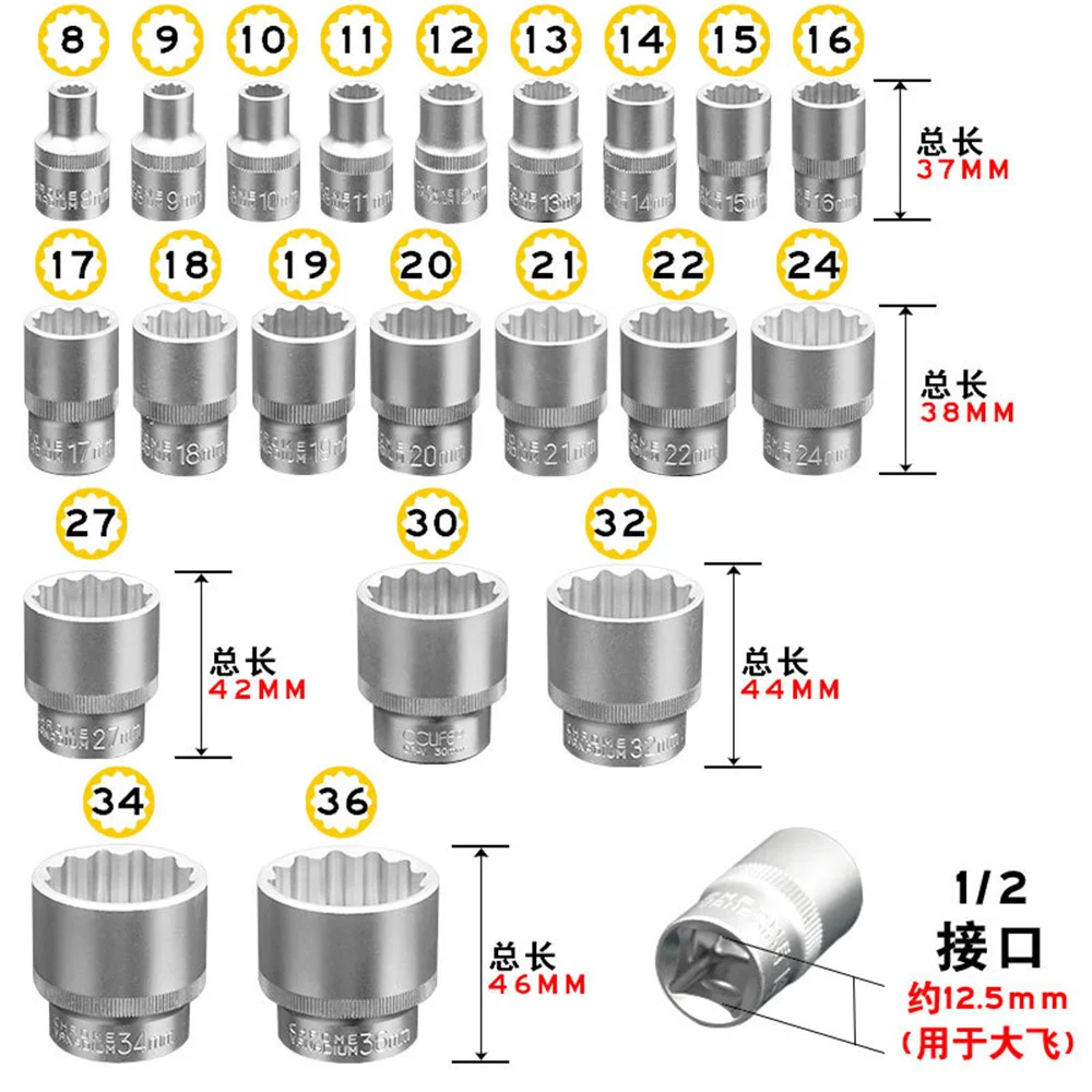 21 Piece Set Of 12 Point Plum Blossom Socket Head Ratchet Wrench Tools 1/2 Inch Large Flying 8-36mm