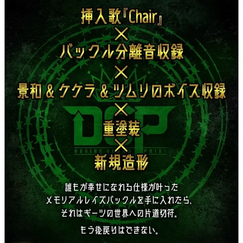 Kamen Rider GEATS PDX Buckle Taili General بدون حزام، إصدار خط Valkyrie Blade #6