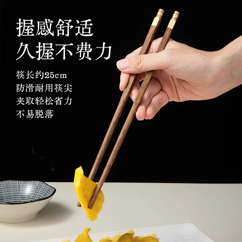 DSA Column High-End Chicken Wing Wood Chopsticks for Home Use Non-slip Family Packaging Wooden Chinese-style Chopsticks