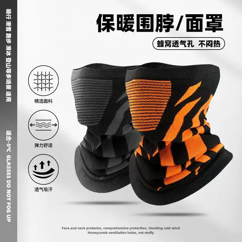 

[Send anti-fogging goggles] Cold-proof scarf Outdoor running sports velvet mask Men and women keep warm in autumn and winter